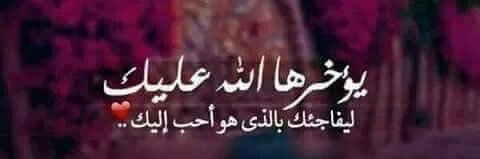 albalwi105's profile banner image