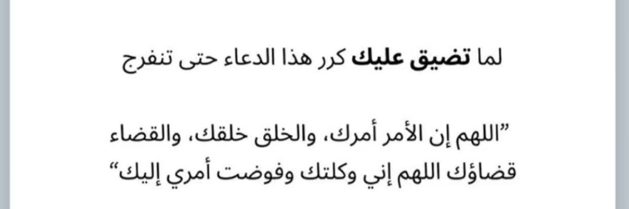 hanan__na's profile banner image