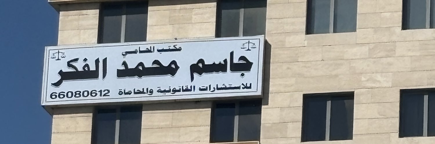 @ابو مشاري banner