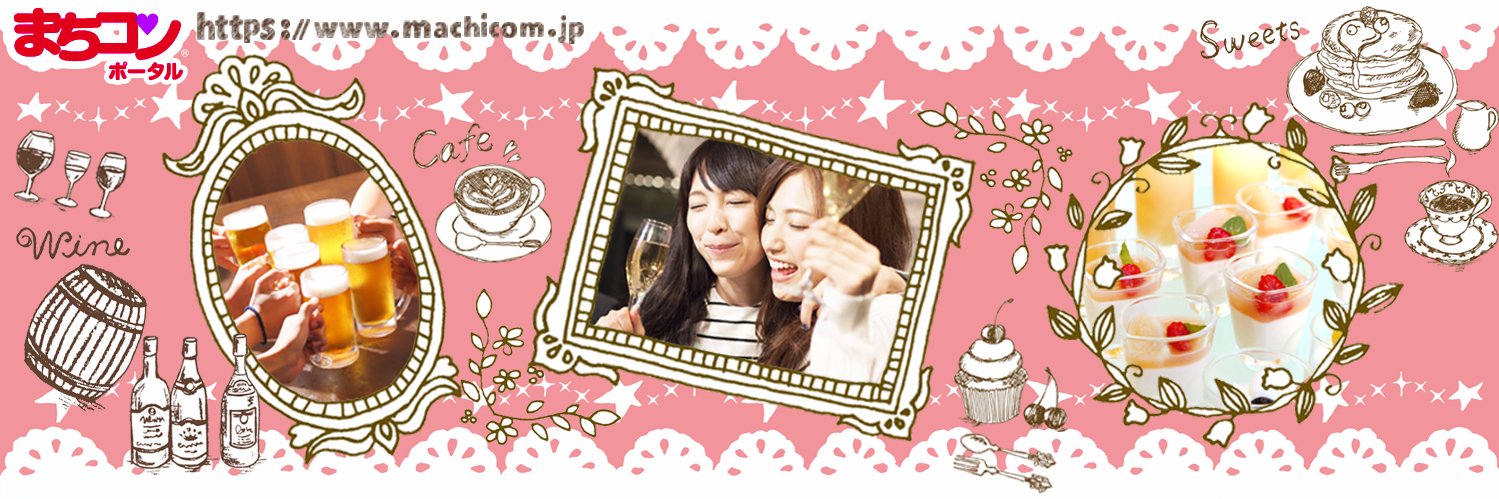 machicomjp's profile banner image