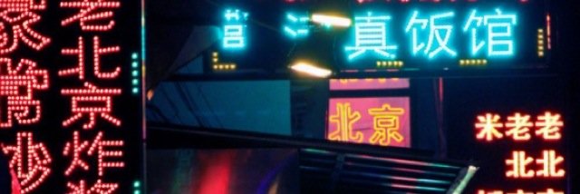 tripicals's profile banner image