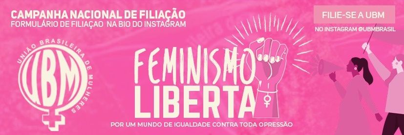ubmoficial's profile banner image