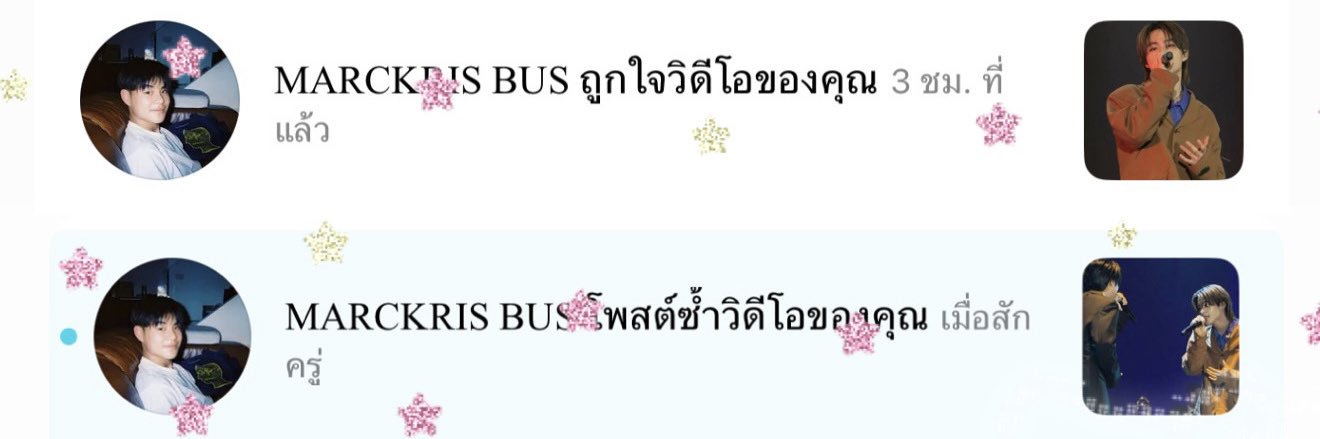 วัยจ๊าบ 🧸 ₊˚ ೀ banner