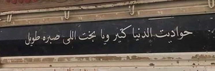 قِطعة من المارشيملو 🍡 banner