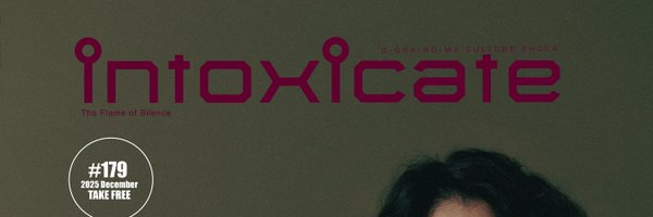 intoxicate3 Profile Banner