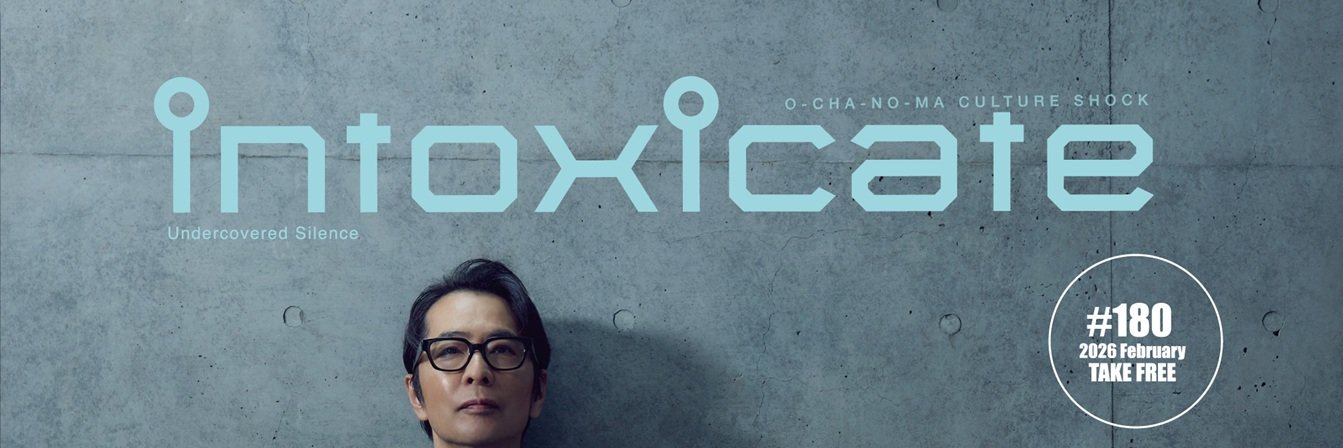intoxicate（イントキシケイト）タワーレコードのフリーマガジン banner