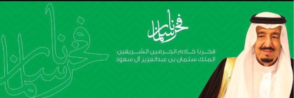 Mohammedd1424's profile banner image