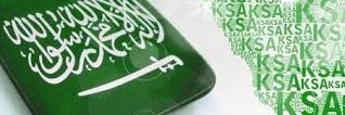 عبدالله بن ناصر السدحان banner