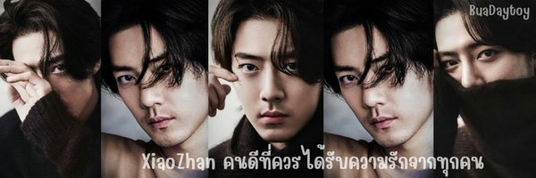 BuaDaytoy Profile Banner