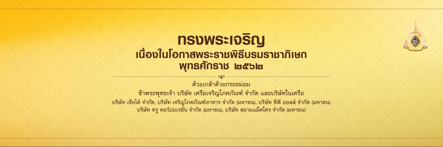 afupdate's profile banner image