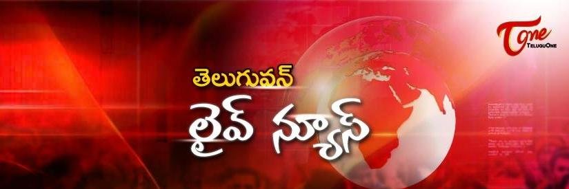 telugupolitical's profile banner image