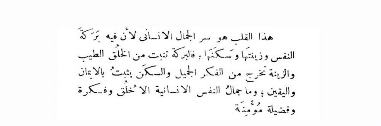 W. banner