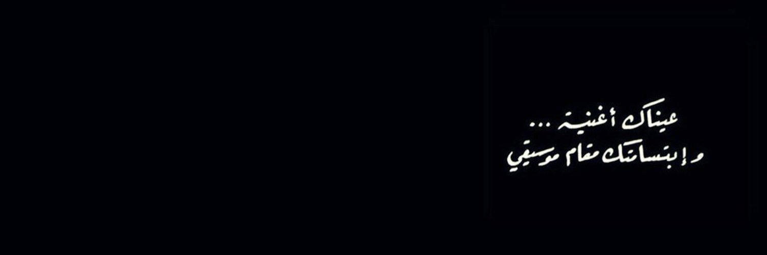سلمى |SALMA banner