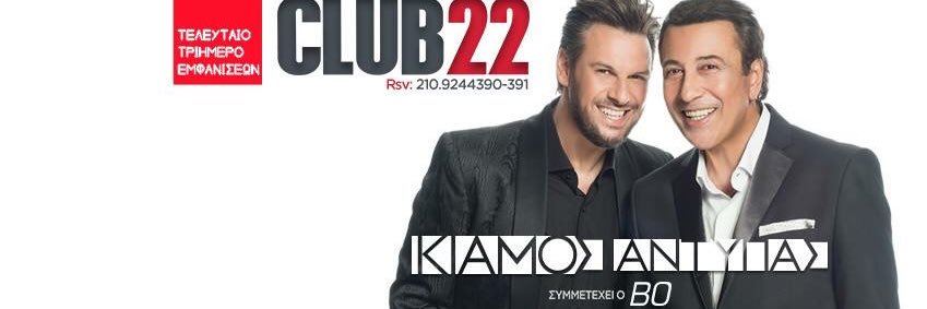 Club22_live's profile banner image