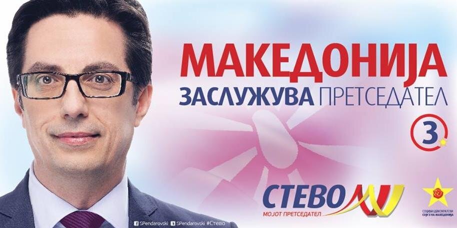 ivannikolovski's profile banner image