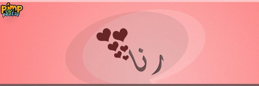 Ranaaa_11's profile banner image