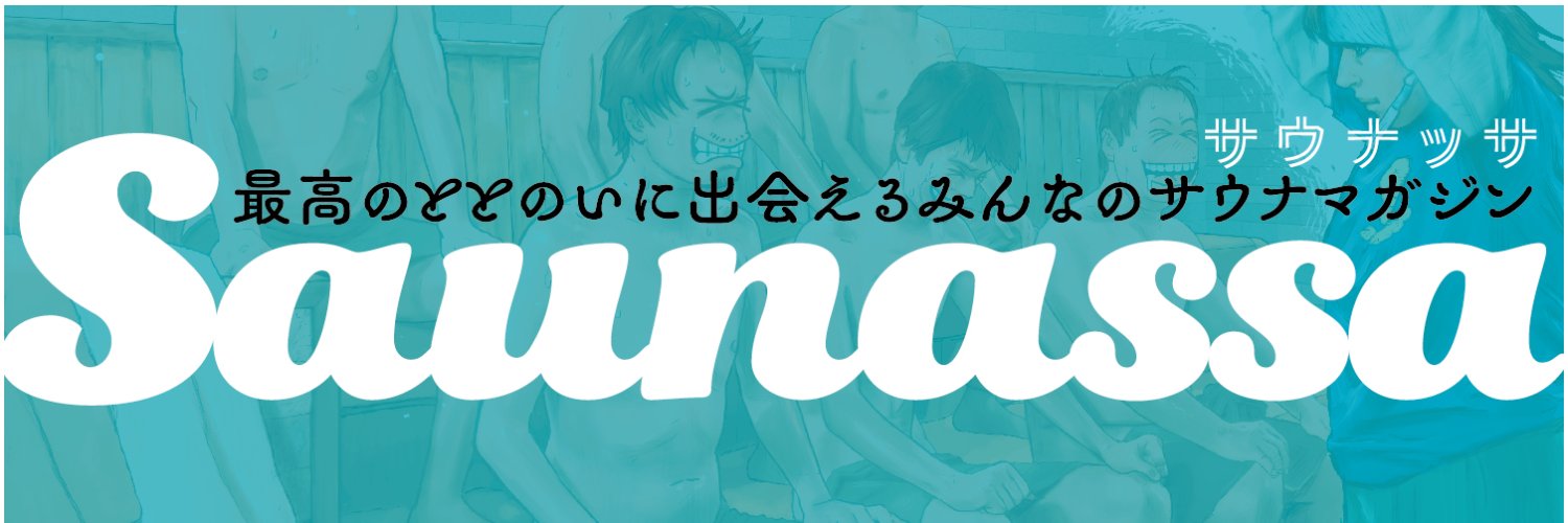 開発社 banner