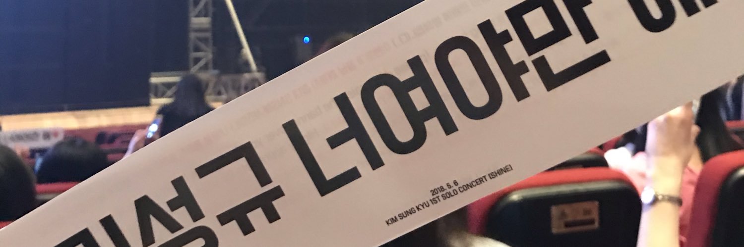 428Only's profile banner image
