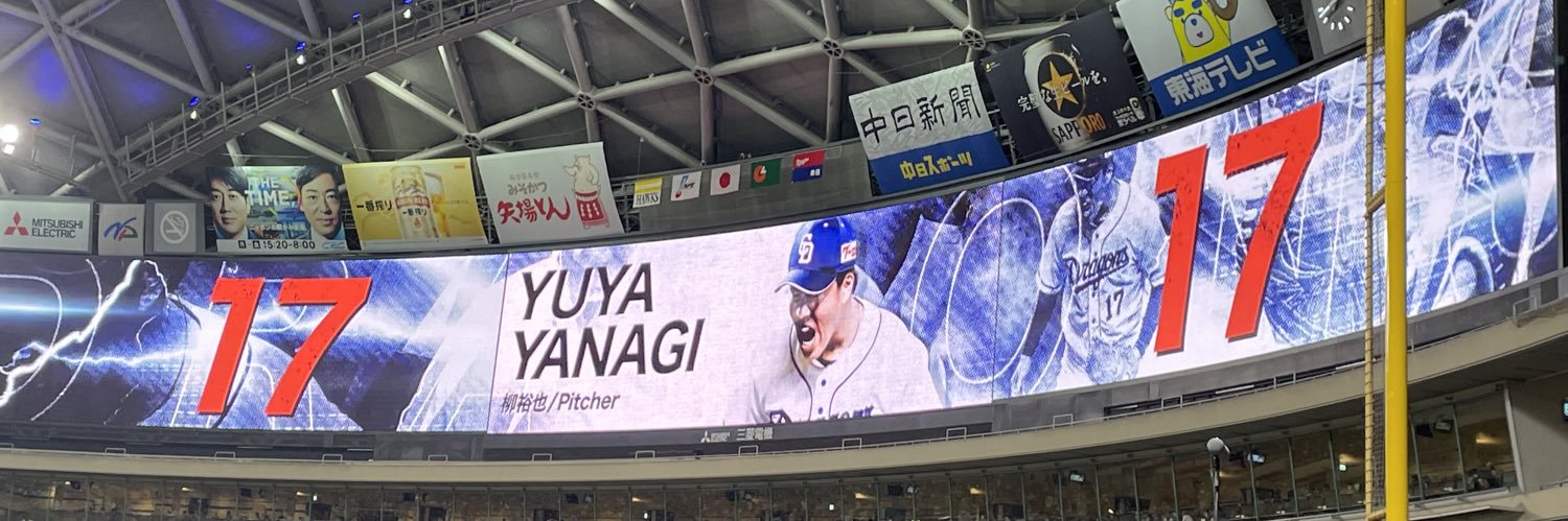yumarugby1's profile banner image