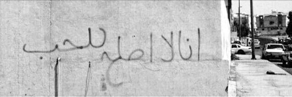 بـآروود🇰🇼 banner