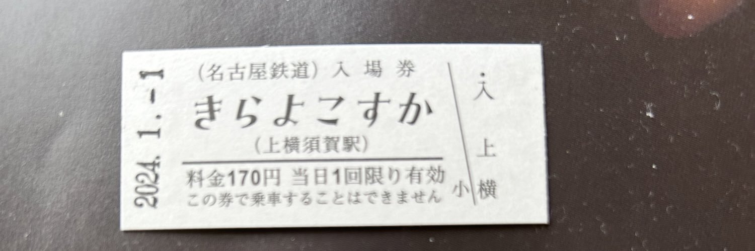 dssgr324's profile banner image