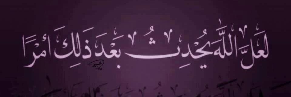 Rahie_k's profile banner image
