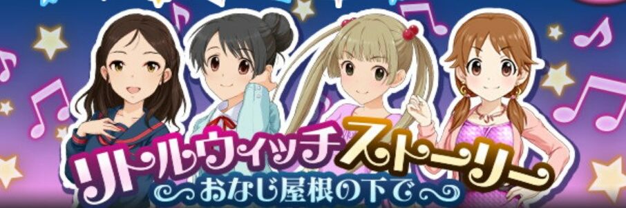 AlicaS2's profile banner image