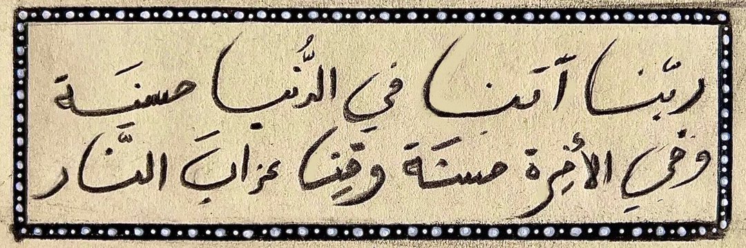 karemnaser96's profile banner image