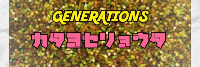 E3Ldh's profile banner image