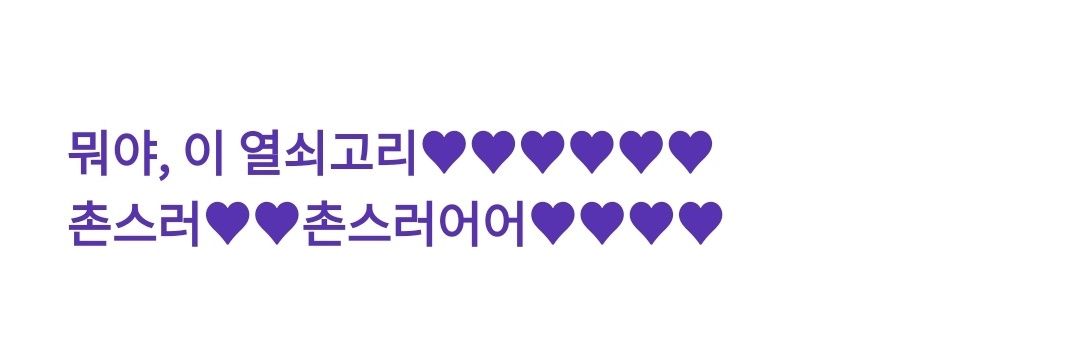 한마's banner