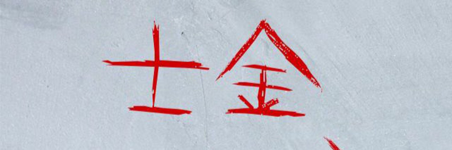 Msom_0910's profile banner image