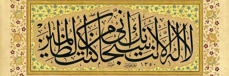 أبو نَعيم وليد الوصابي banner