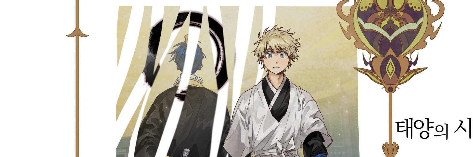 목인Mogin's banner