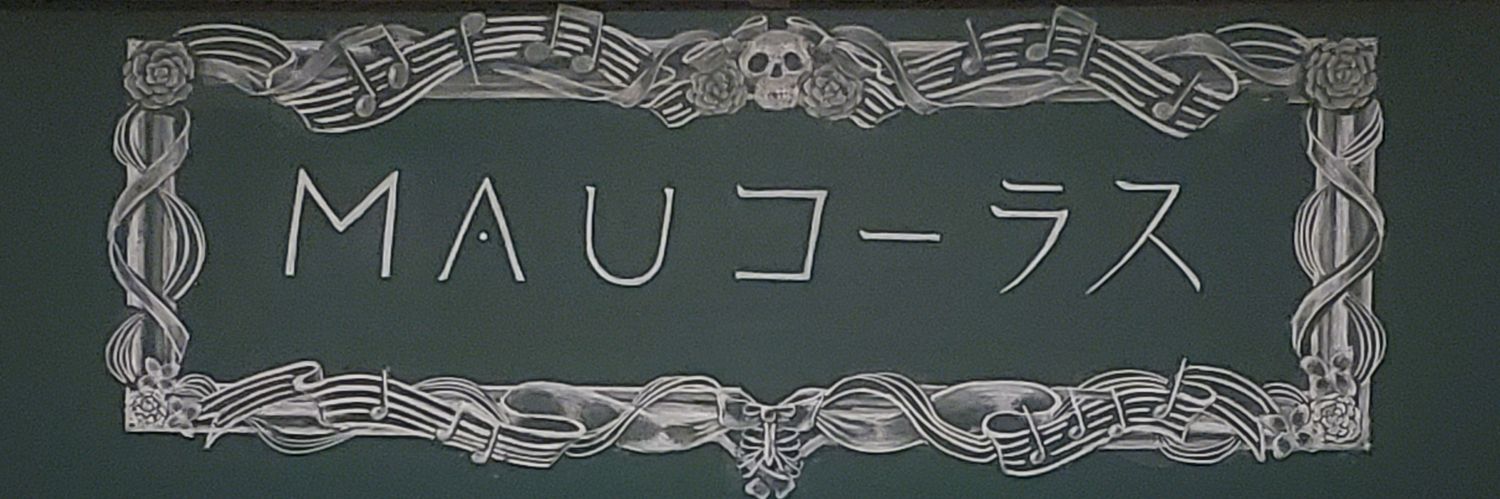 mau_chorus's profile banner image