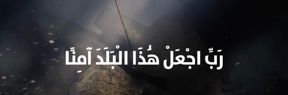 abwied1988's profile banner image