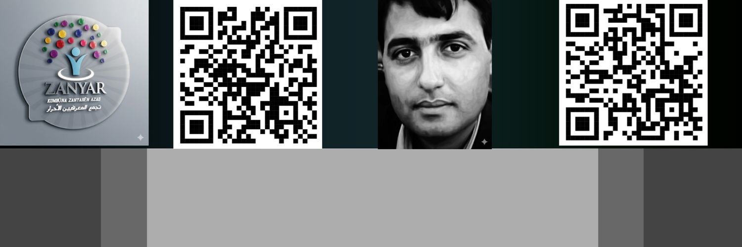 Rêber Hebûn ريبر هبون banner