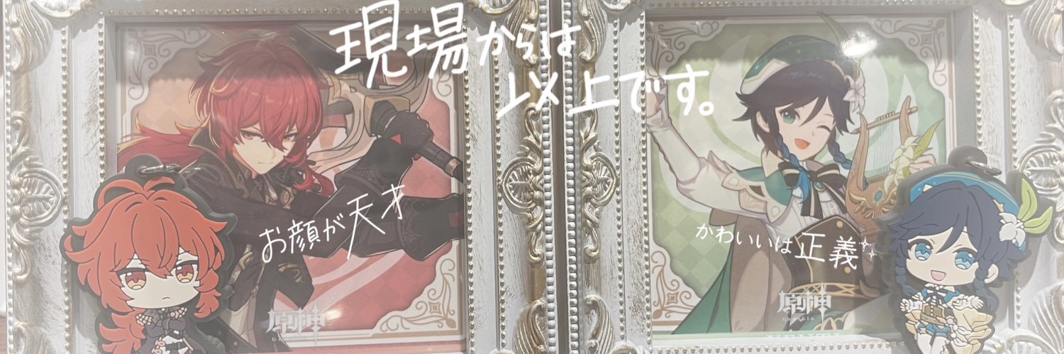 mmmiku27_1's profile banner image