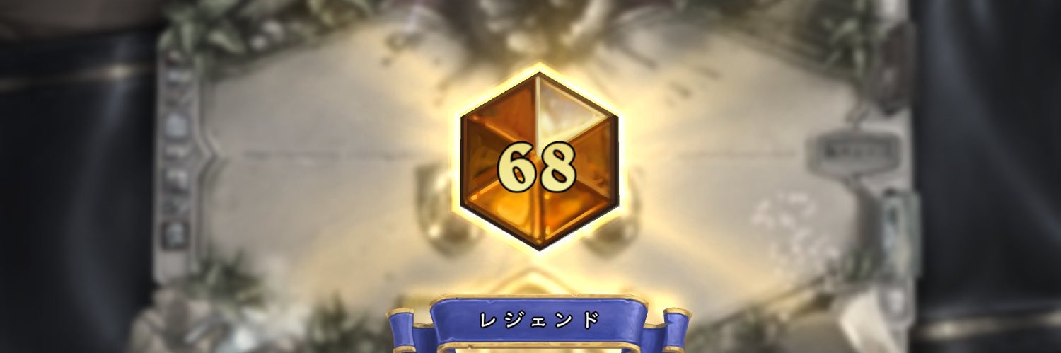 しゅうでん banner