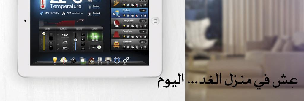 sltuae's profile banner image