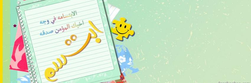 hobadew's profile banner image