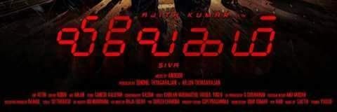 deepan175's profile banner image