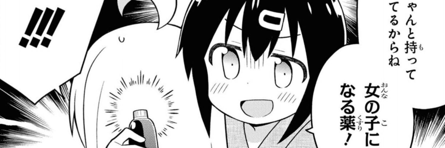 amami_tea's profile banner image
