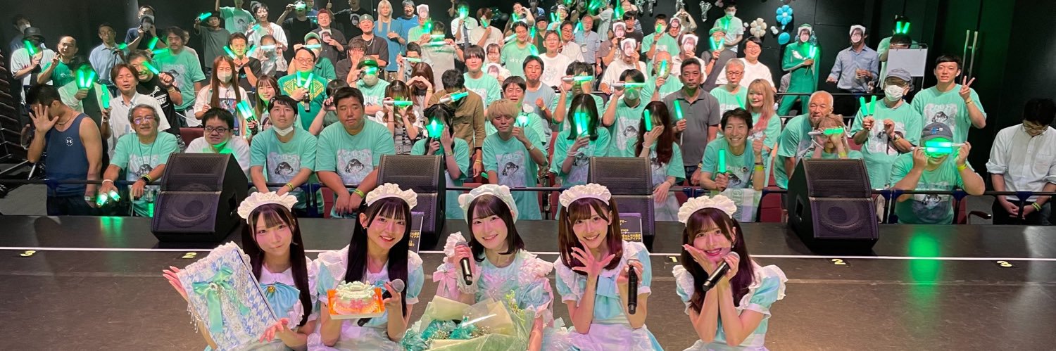 あぎ banner