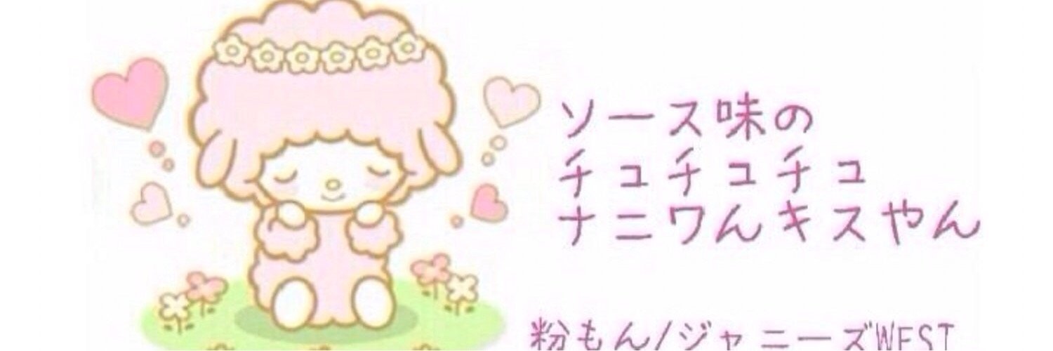 voice_akito's profile banner image
