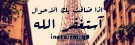مالك الذيابي banner