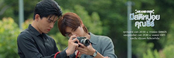 earning_en Profile Banner