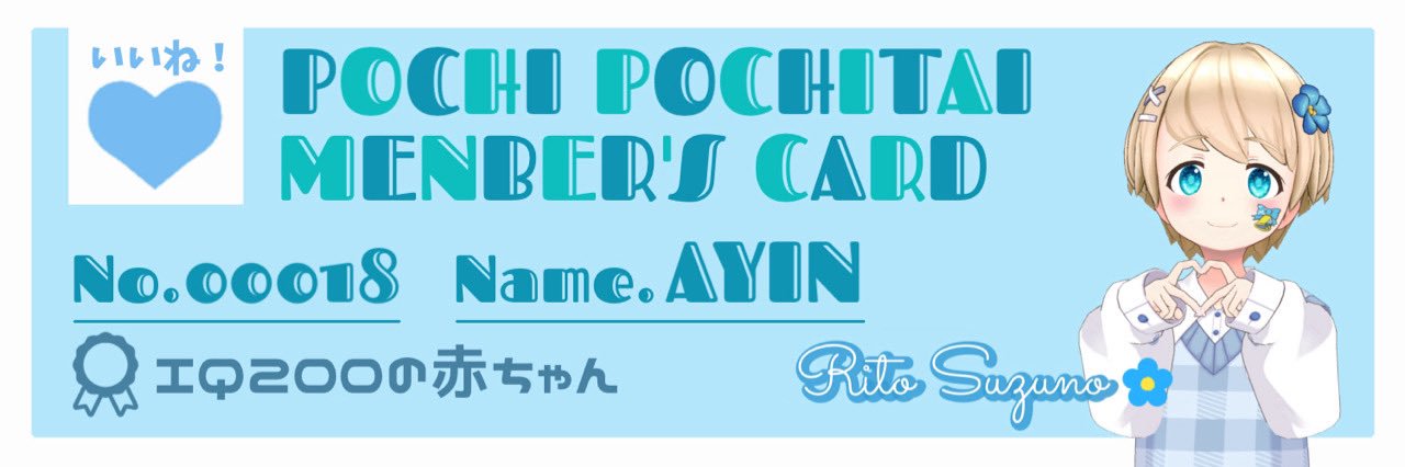 ain3215's profile banner image