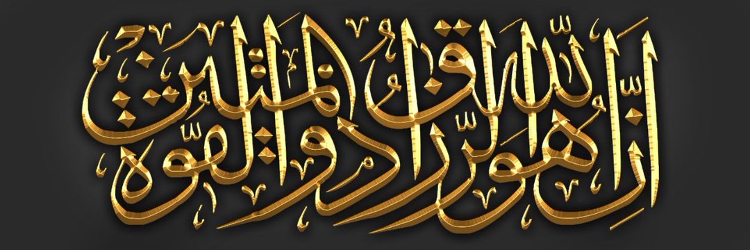 mohd2014m's profile banner image