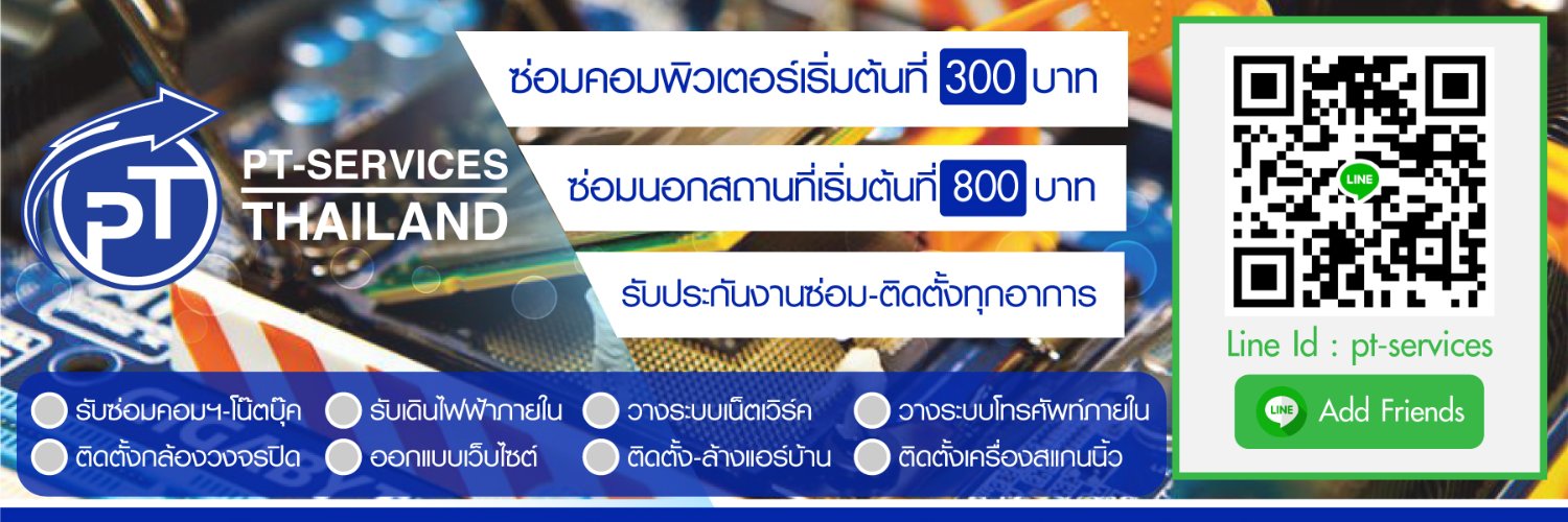 somcom_rama2's profile banner image