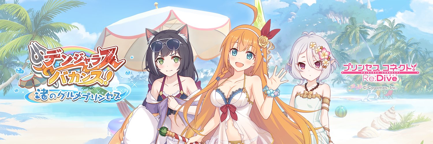 茄 子大好き banner